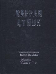 rappan athuk pathfinder pdf download free