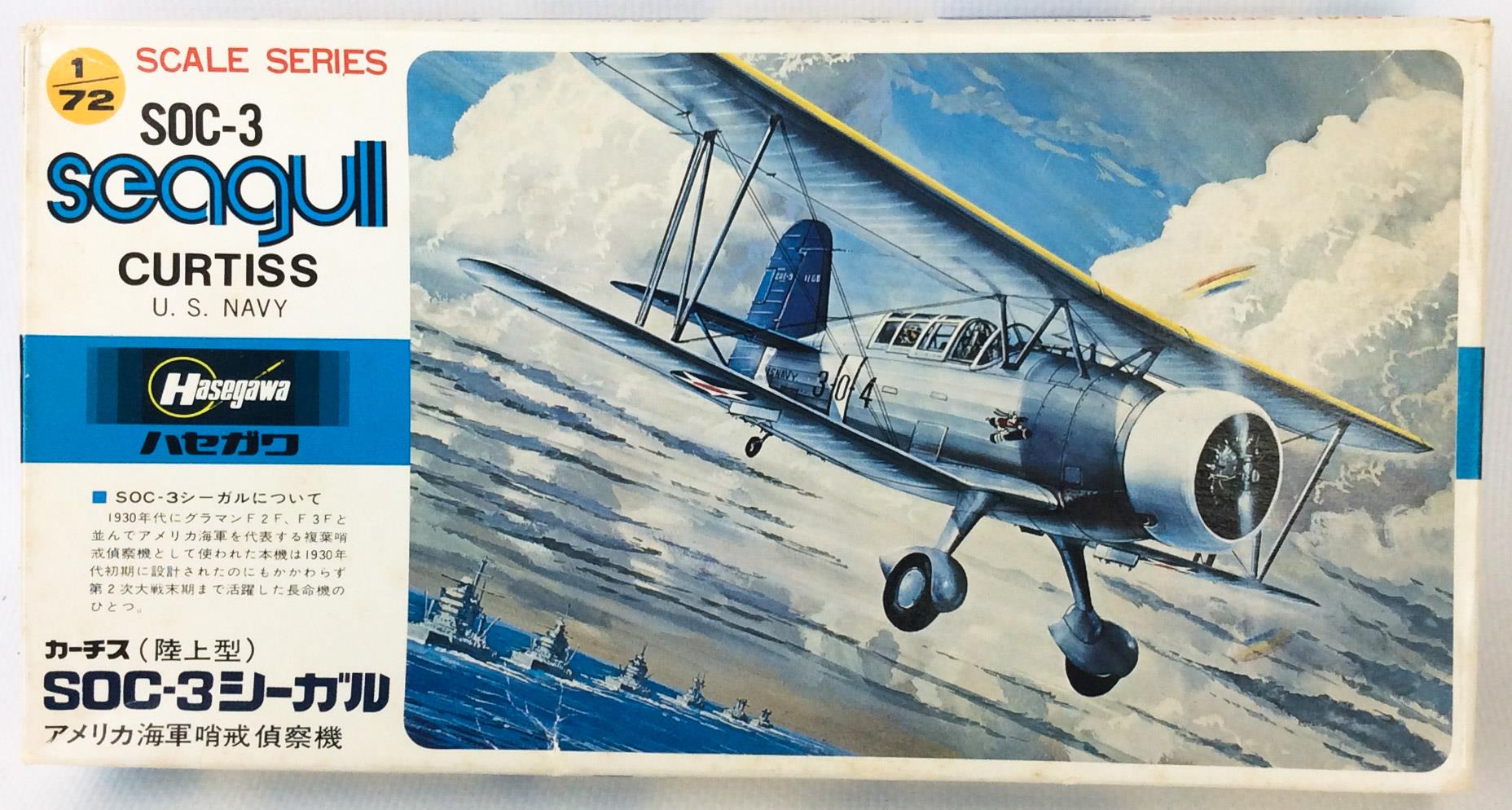 Soc 3. Soc3 Seagull 1:72 Hasegawa. Curtiss soc-3 Seagull. Soc-1 Seagull. Curtiss soc-3 Seagull USS Wichita (CA 45).