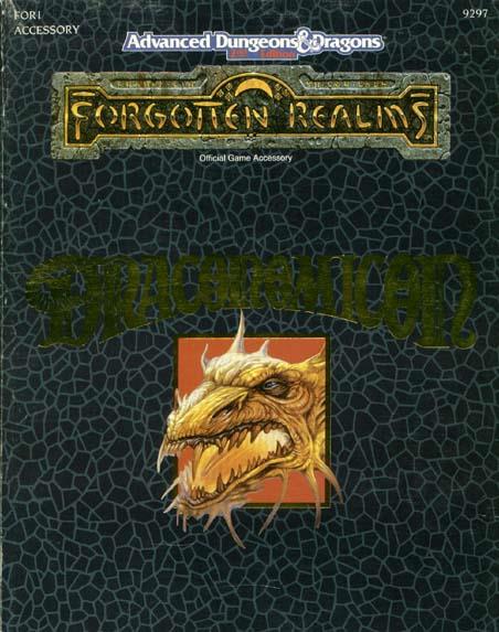 Купить Дополнения и книги к игре "подземелья и драконы" TSR Forgotten ...