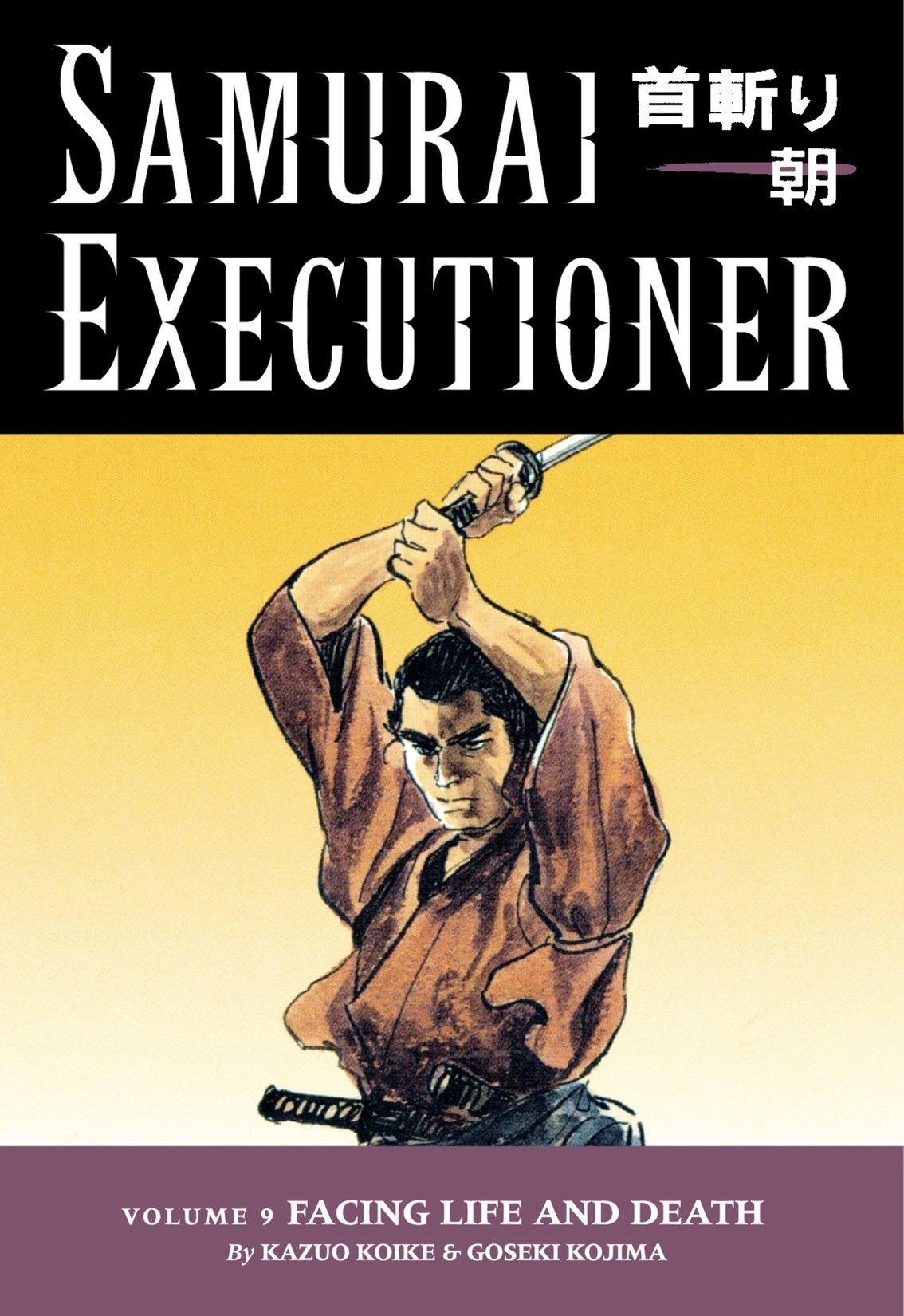Dark Horse Comics Manga Samurai Executioner 9 Facing Life and Death